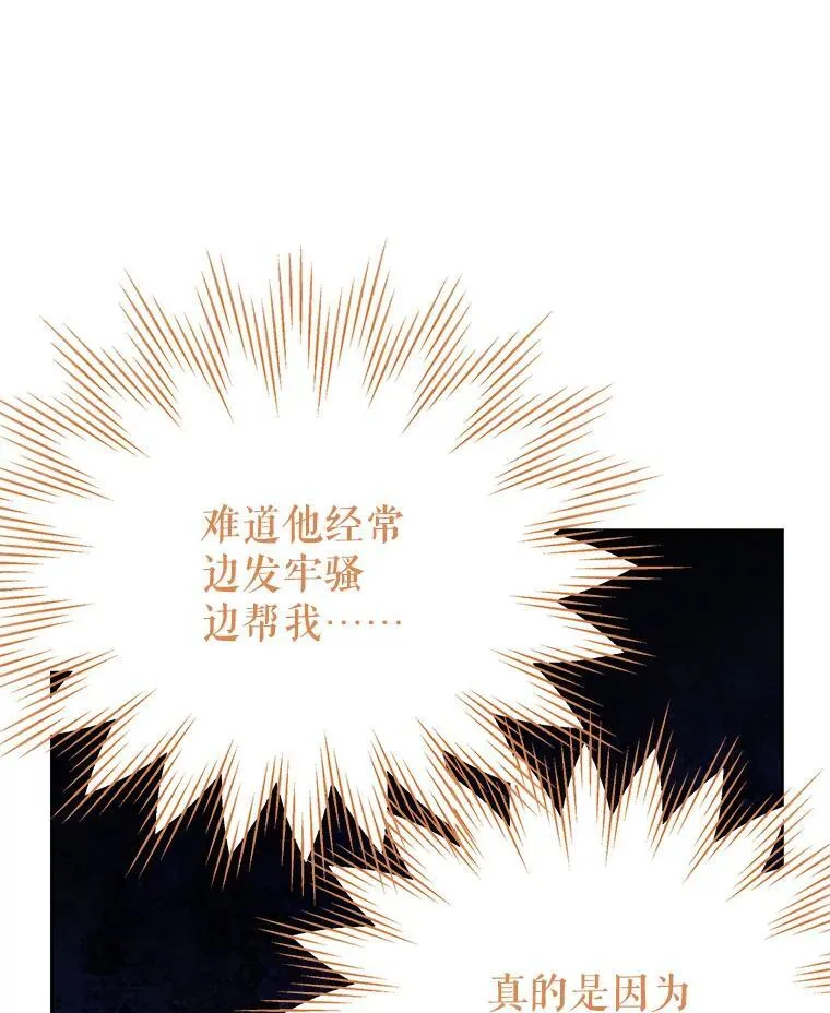 85.选择我21