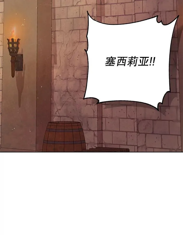 105.秘密通道19