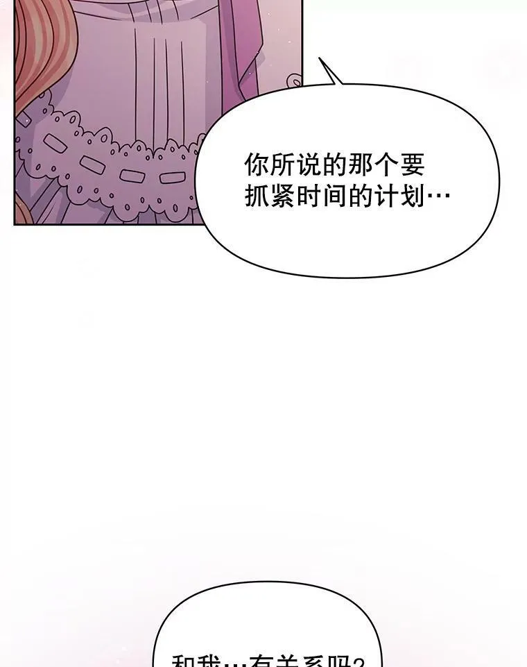 62.魔法项链1