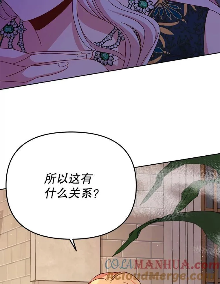 87.针锋相对80