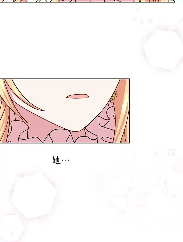 33.初入神殿70