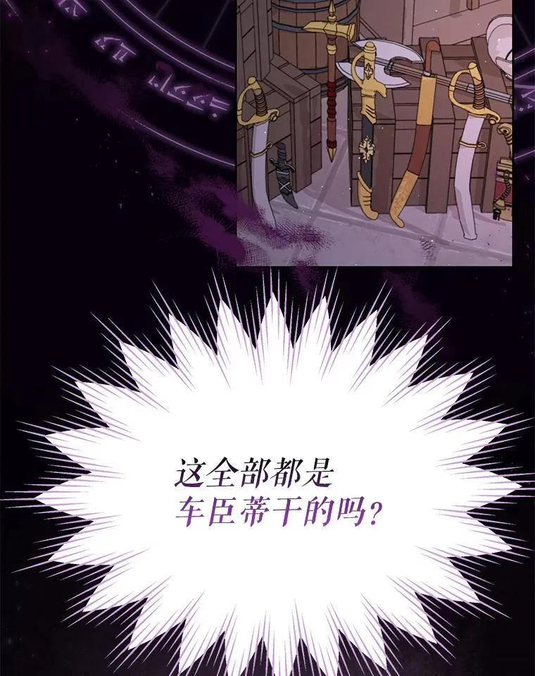 96.结婚推迟59