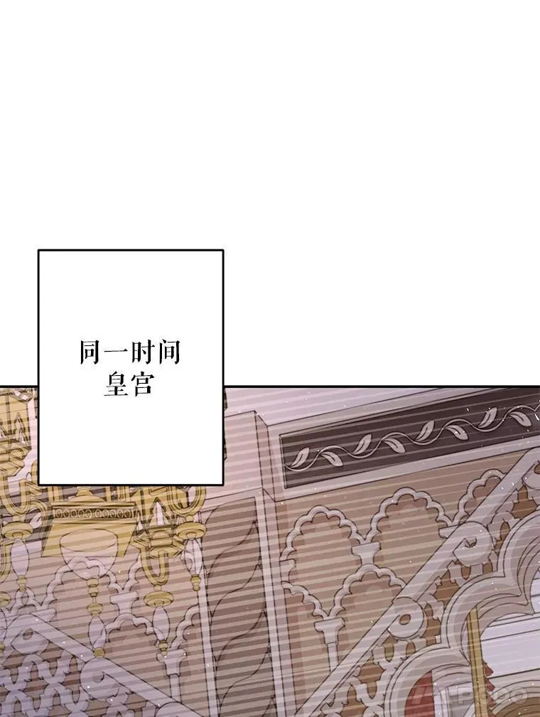 91.灵魂交换71