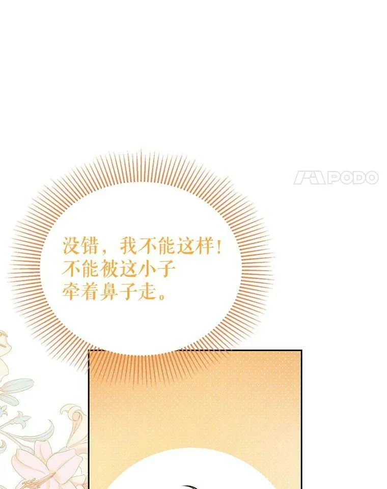 54.约定20