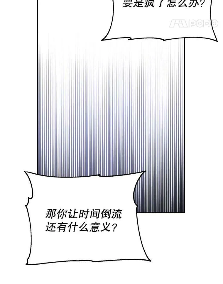 29.代价62