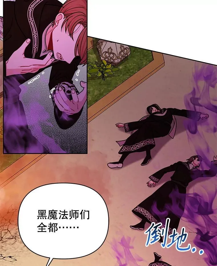 109.斩杀叛贼8