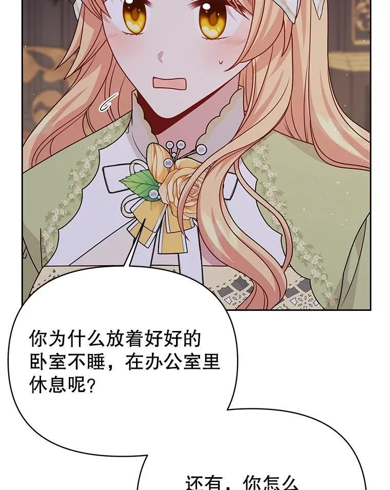 101.德弗里失踪59