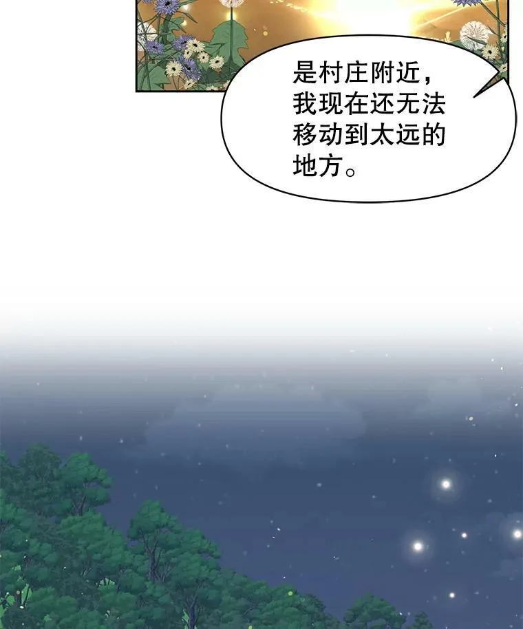 26.重生的原因30