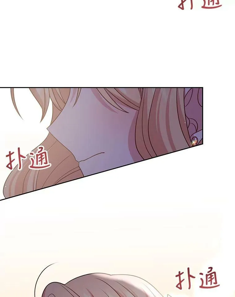 49.背后调查56