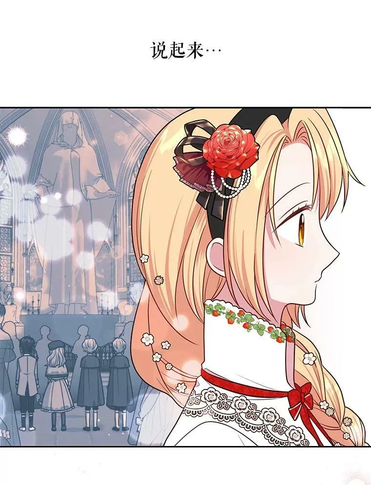 16.舞会邀约8