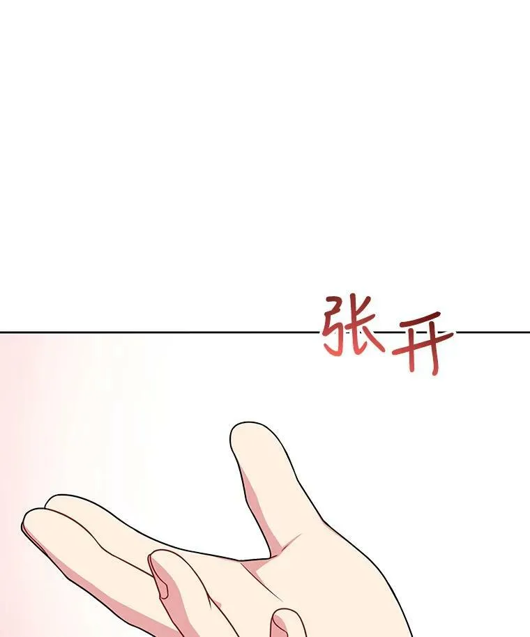 31.杰德的情敌22