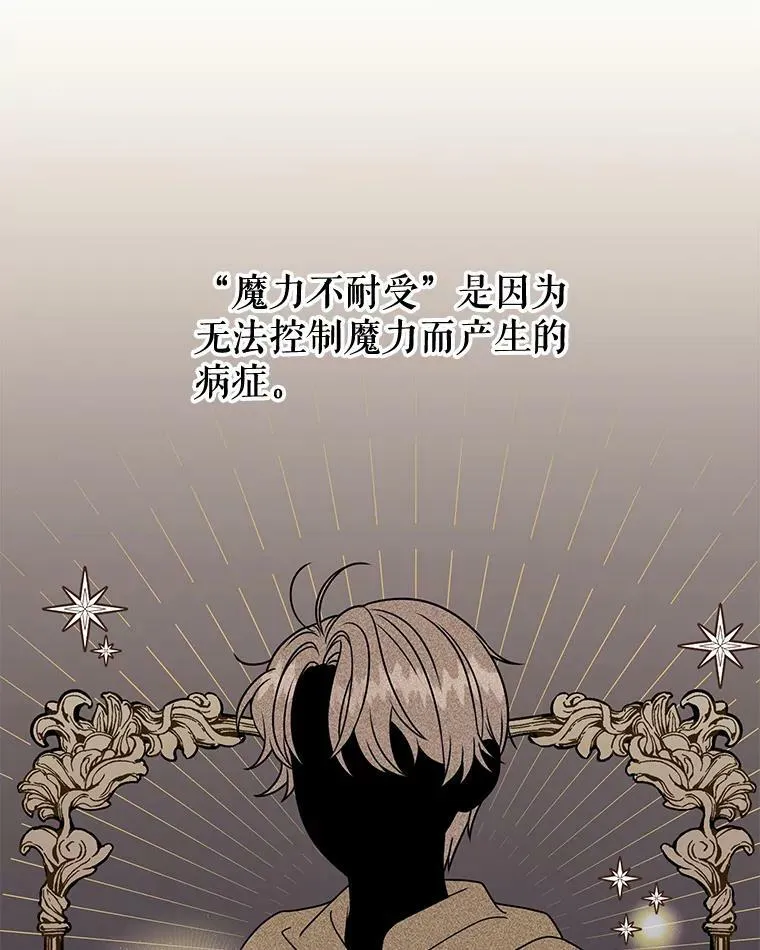 71.病重的少年58