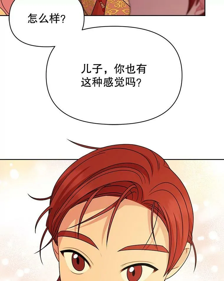 84.后悔自责5