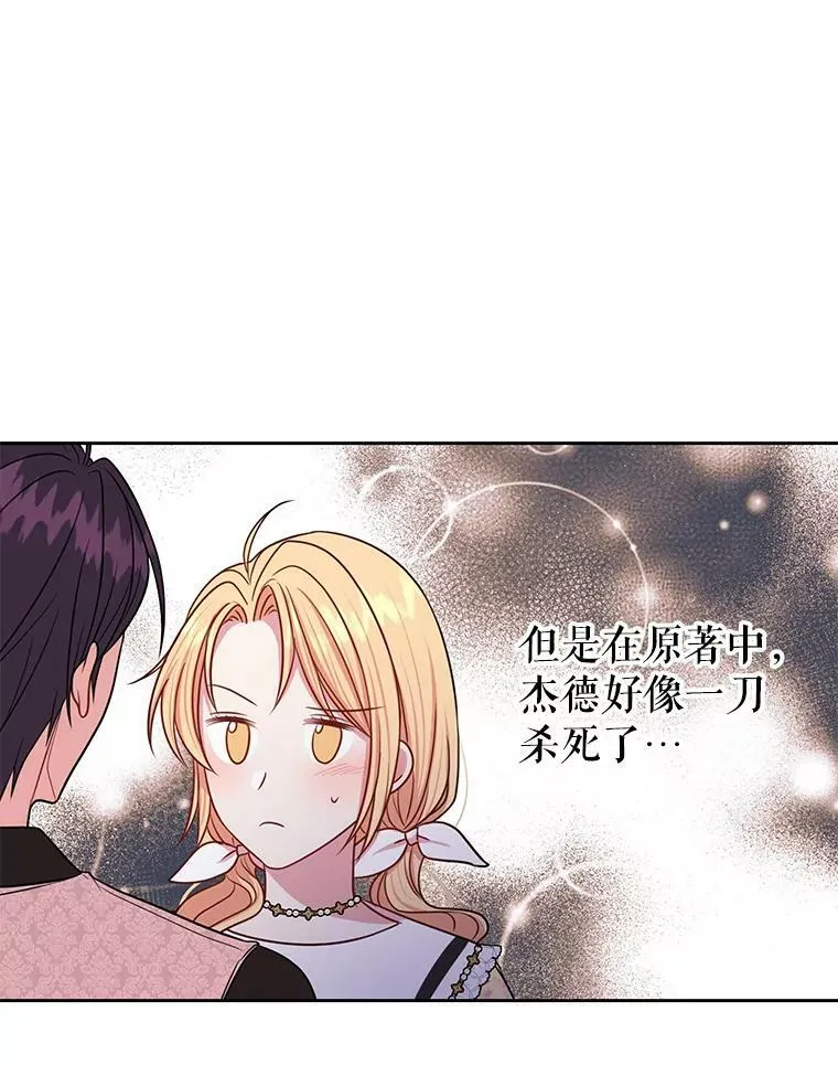 18.皇太子40