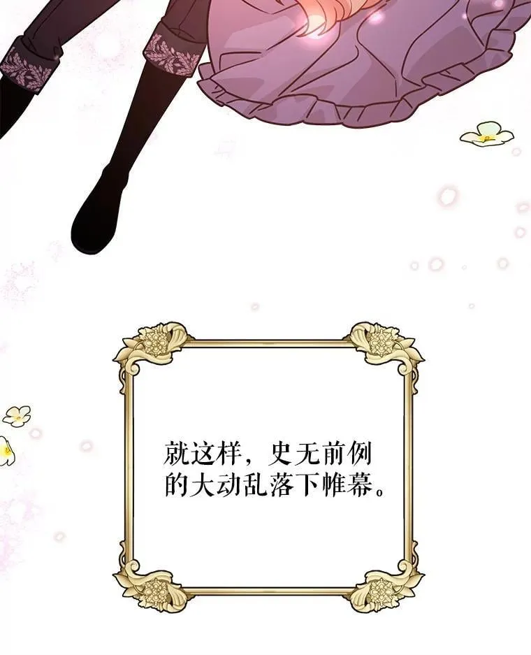 111.必然82