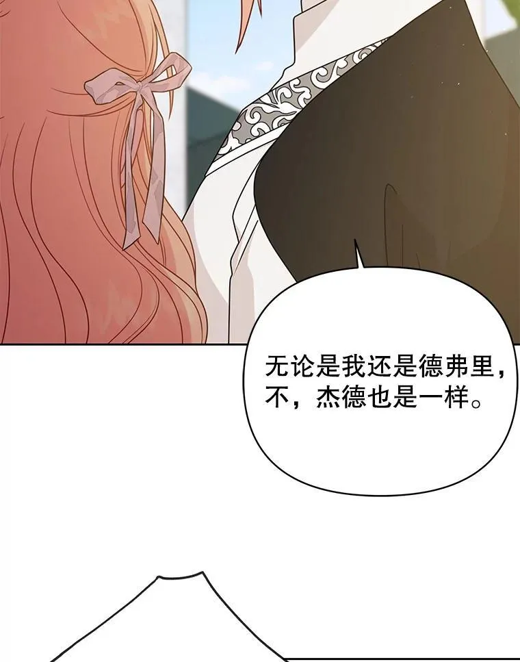 94.不要相信任何人55