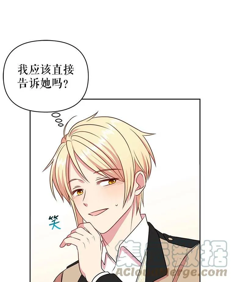 16.舞会邀约39