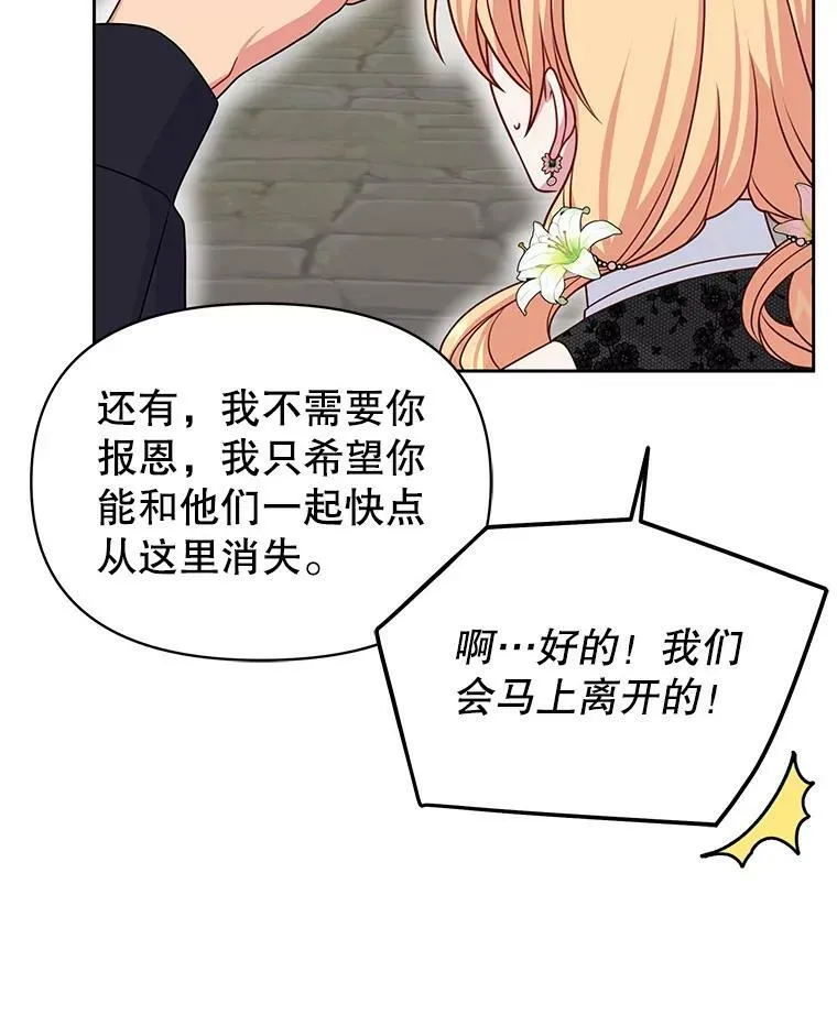 51.神秘人出现43