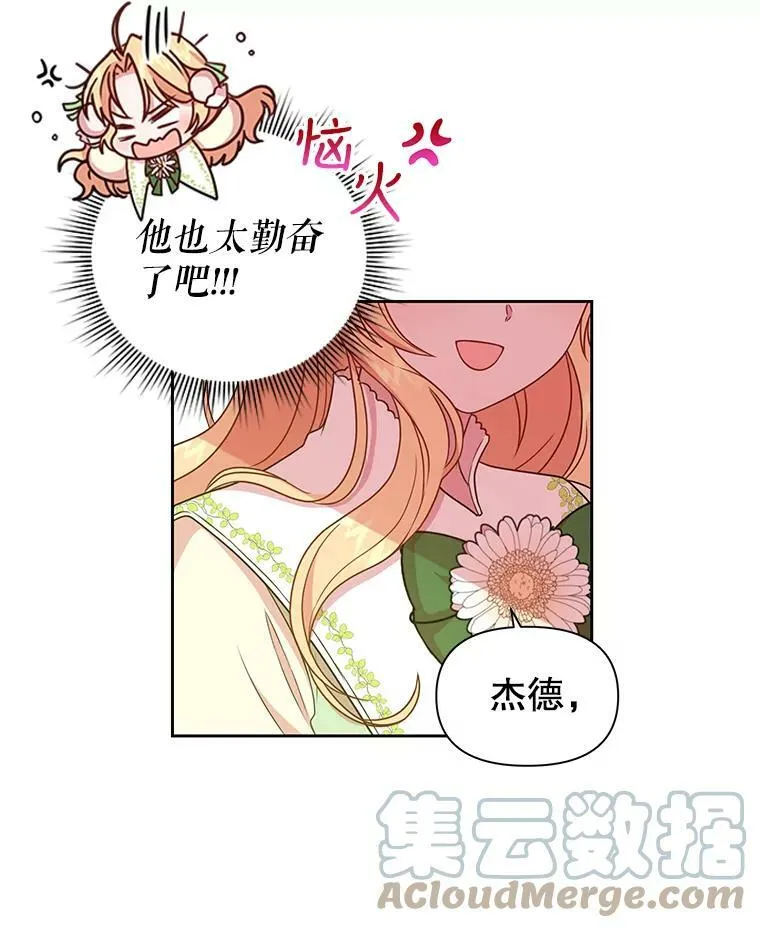 4.坏朋友69