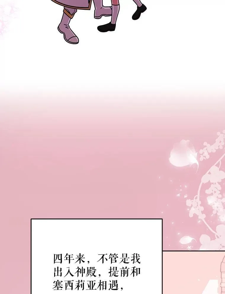 111.必然66