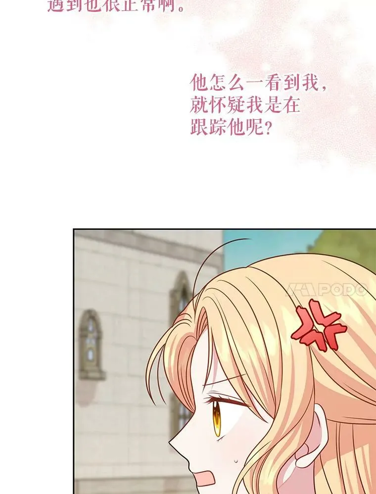 79.特殊技能62