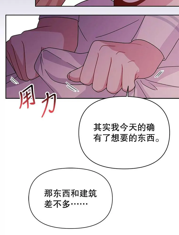 72.毒草103