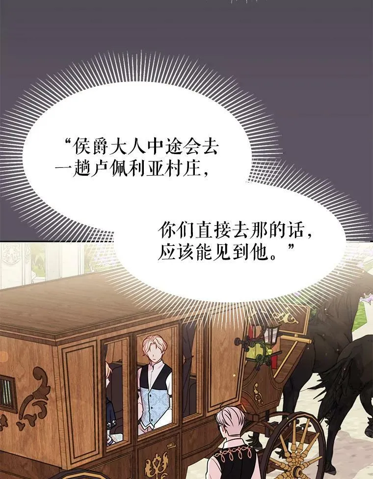 24.父亲有危险73