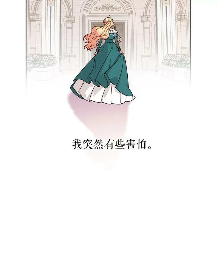 75.真相35