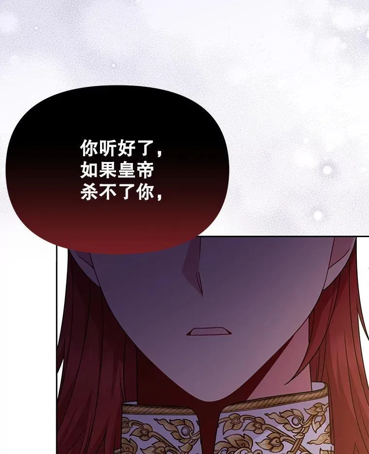 90.我会杀了你46