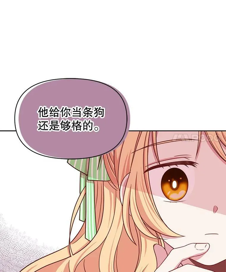 5.无礼的双胞胎73