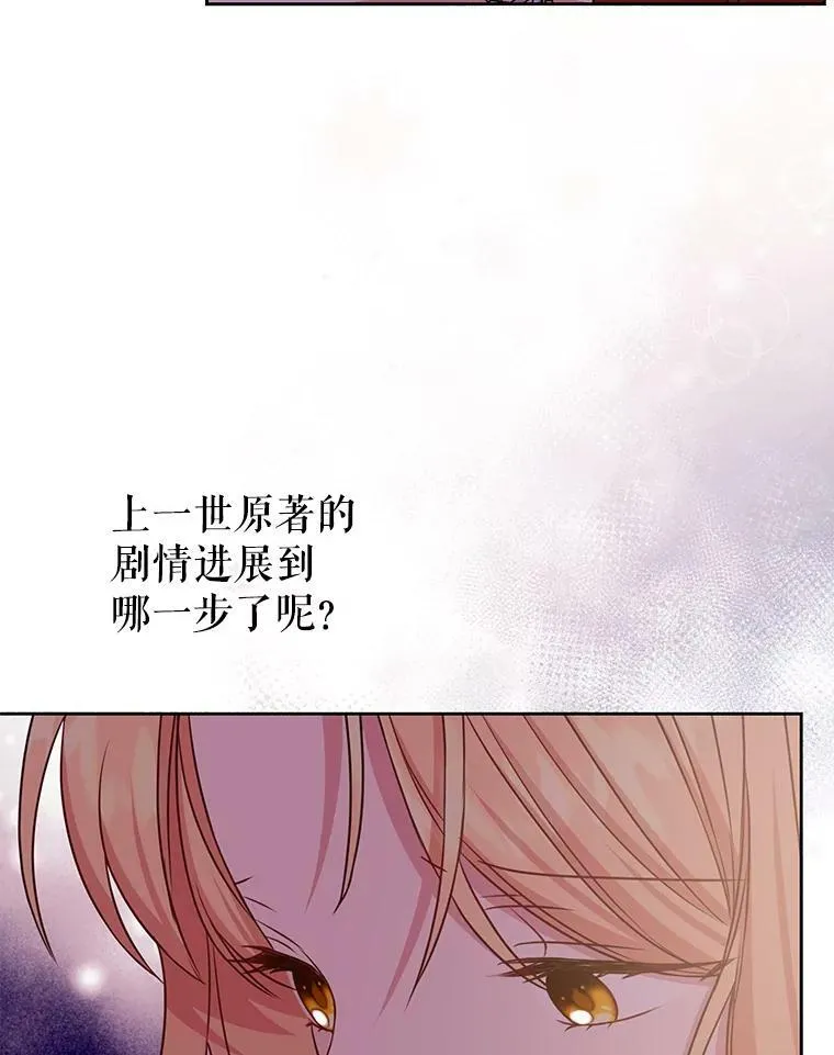41.杰德归来25