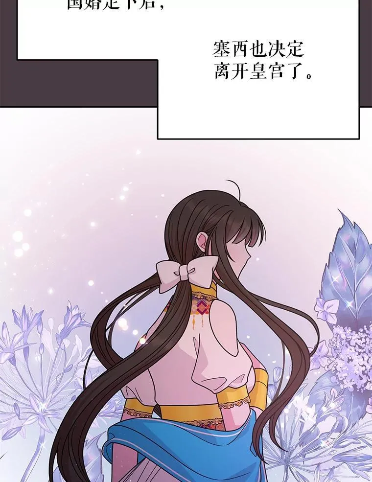 95.噩梦结束32