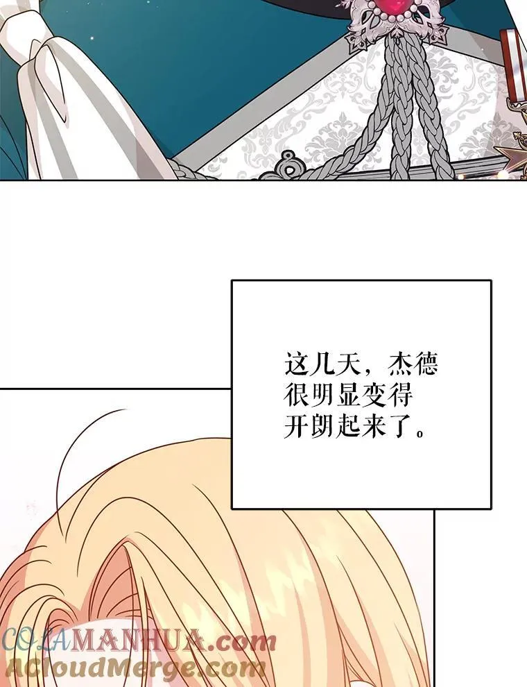 97.我们结婚吧69