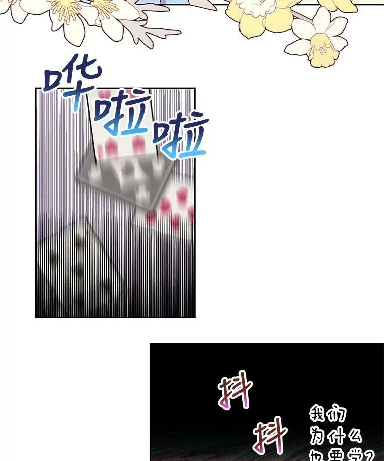 7.魔法老师55