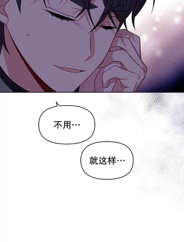 56.不要推开我37