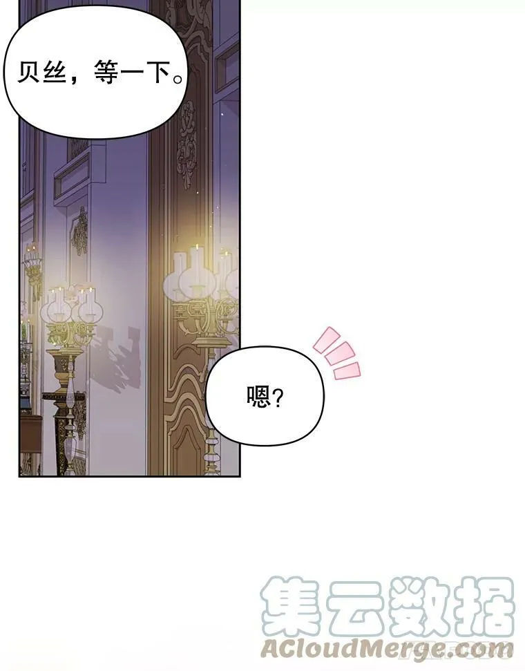 65.要打赌吗？96