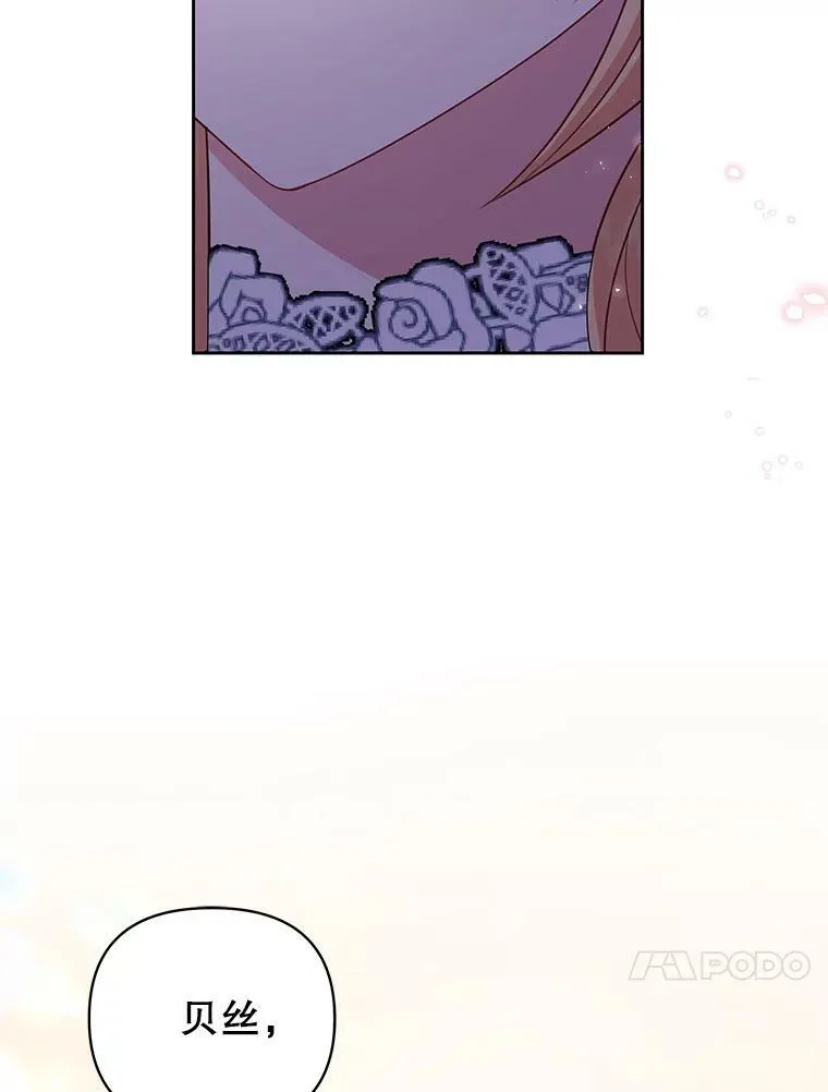 23.怀疑25