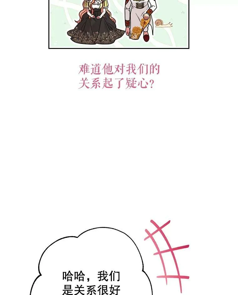 69.求婚书86