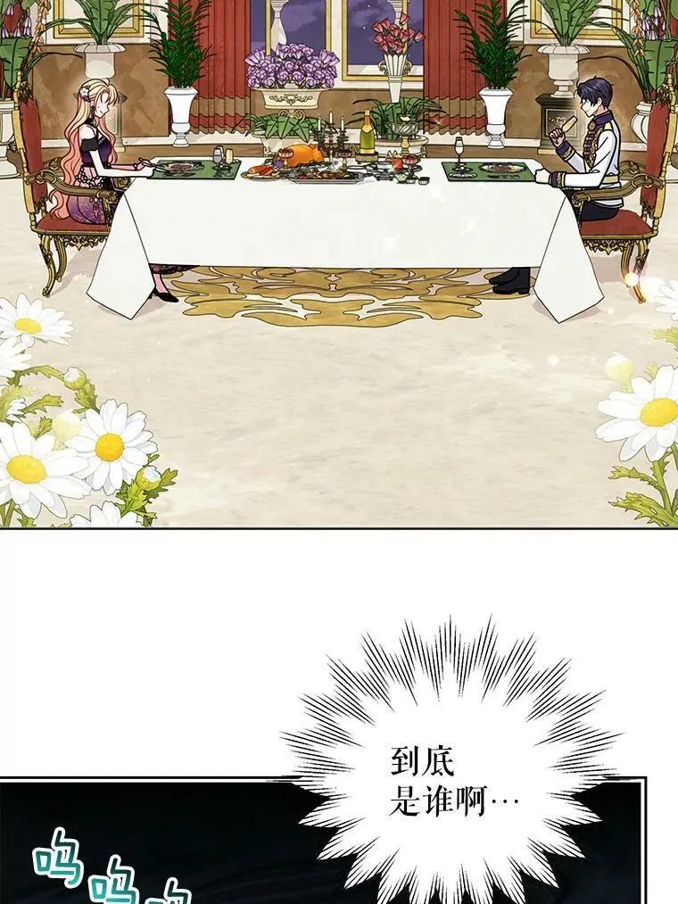 54.约定7