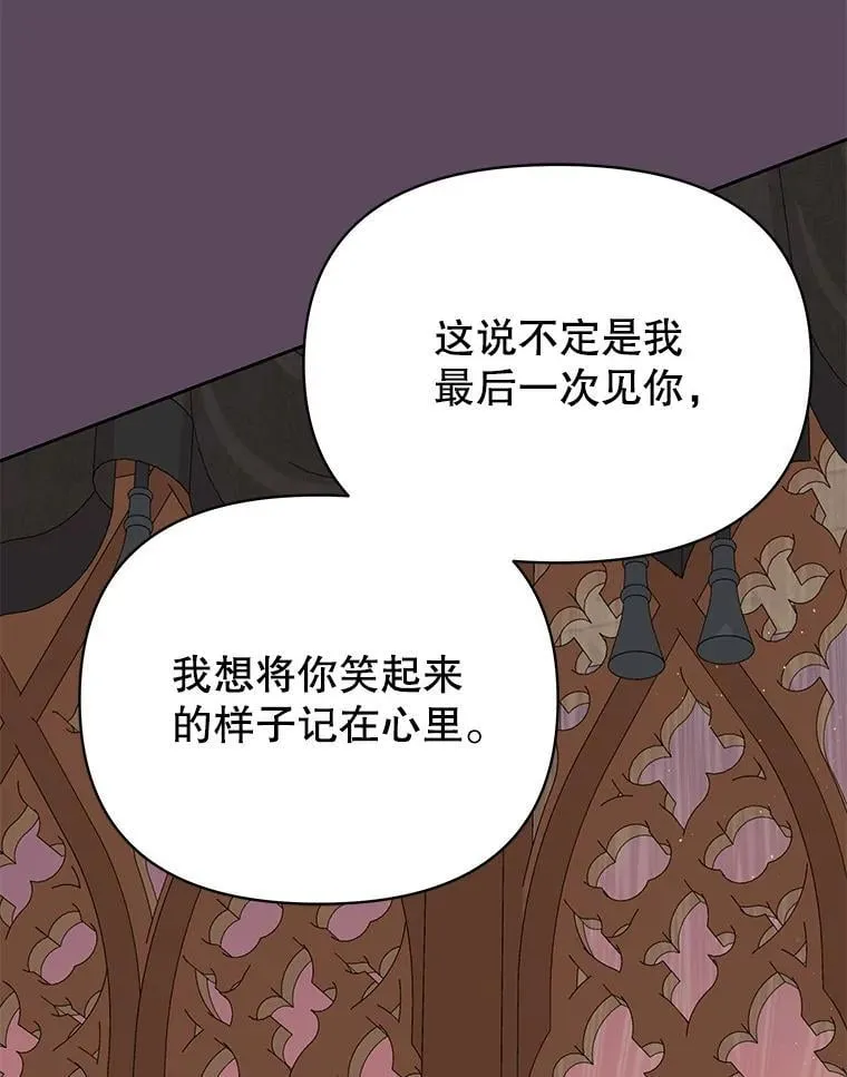 112.苏醒102