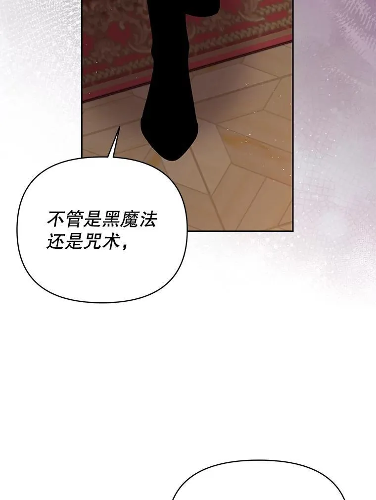 89.亡者的世界69
