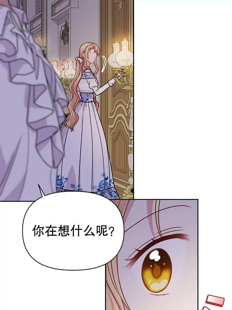 72.毒草46