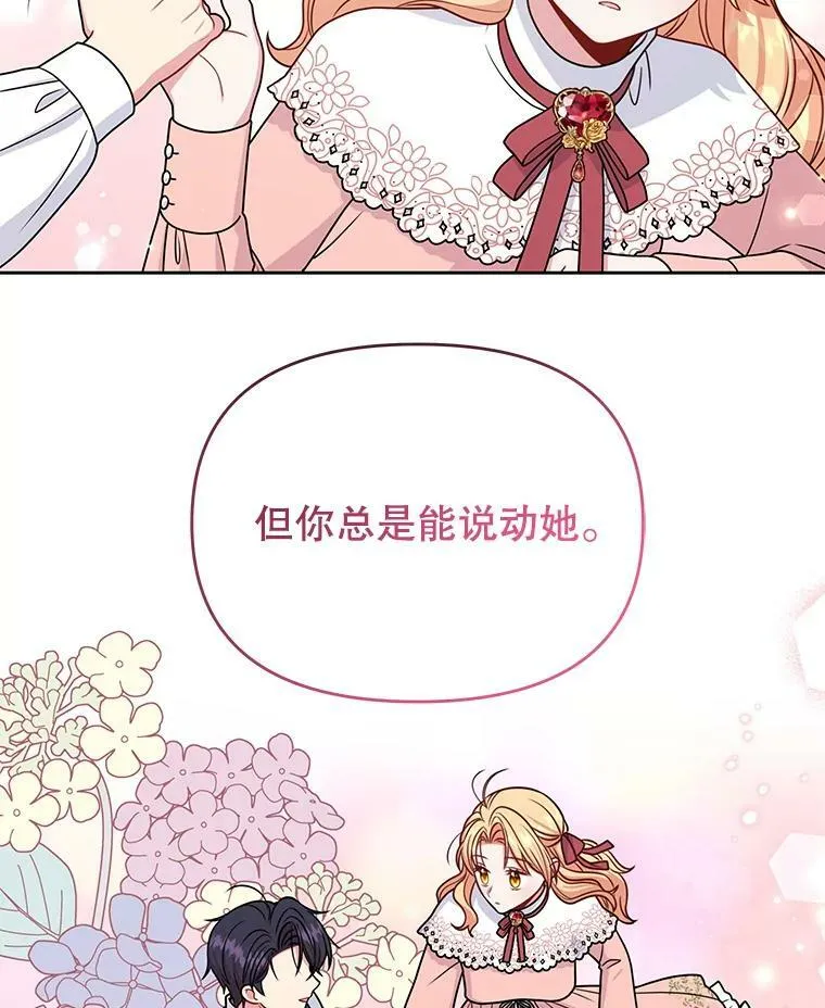 64.多人晚餐22
