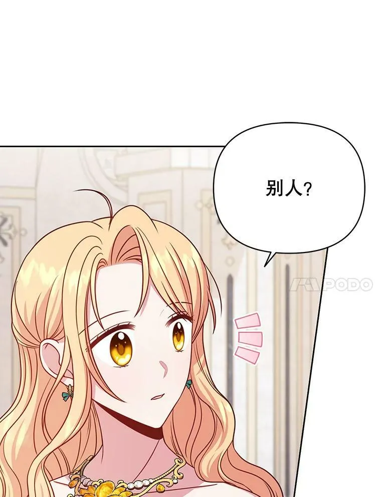 74.我的救赎41