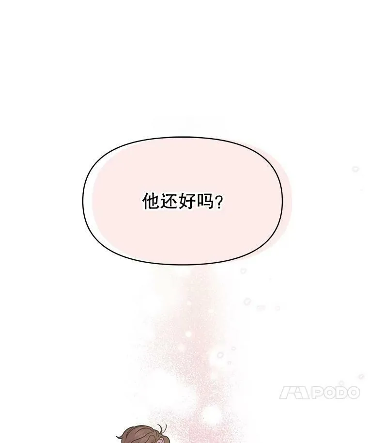 35.奇怪的信19