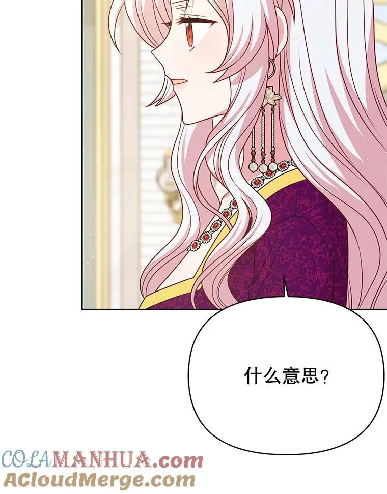 94.不要相信任何人72