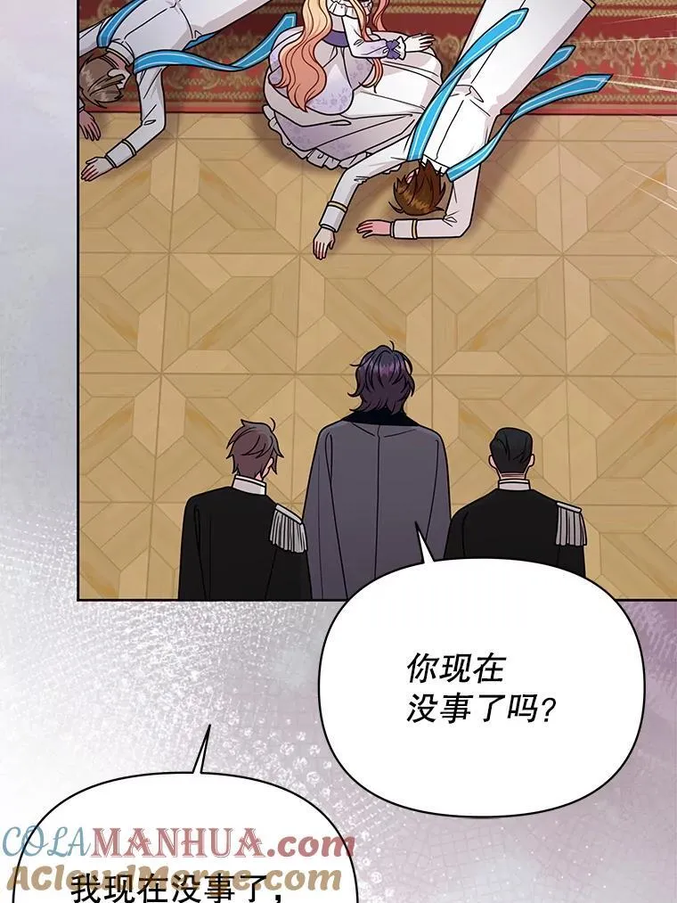 93.以为你回不来了57