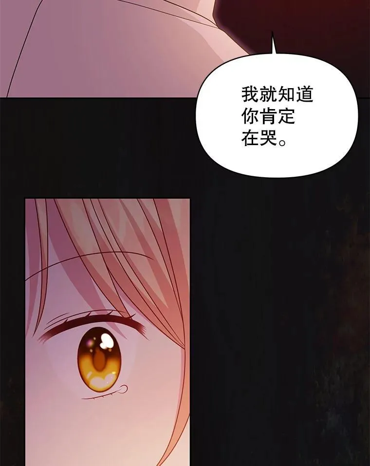 90.我会杀了你94