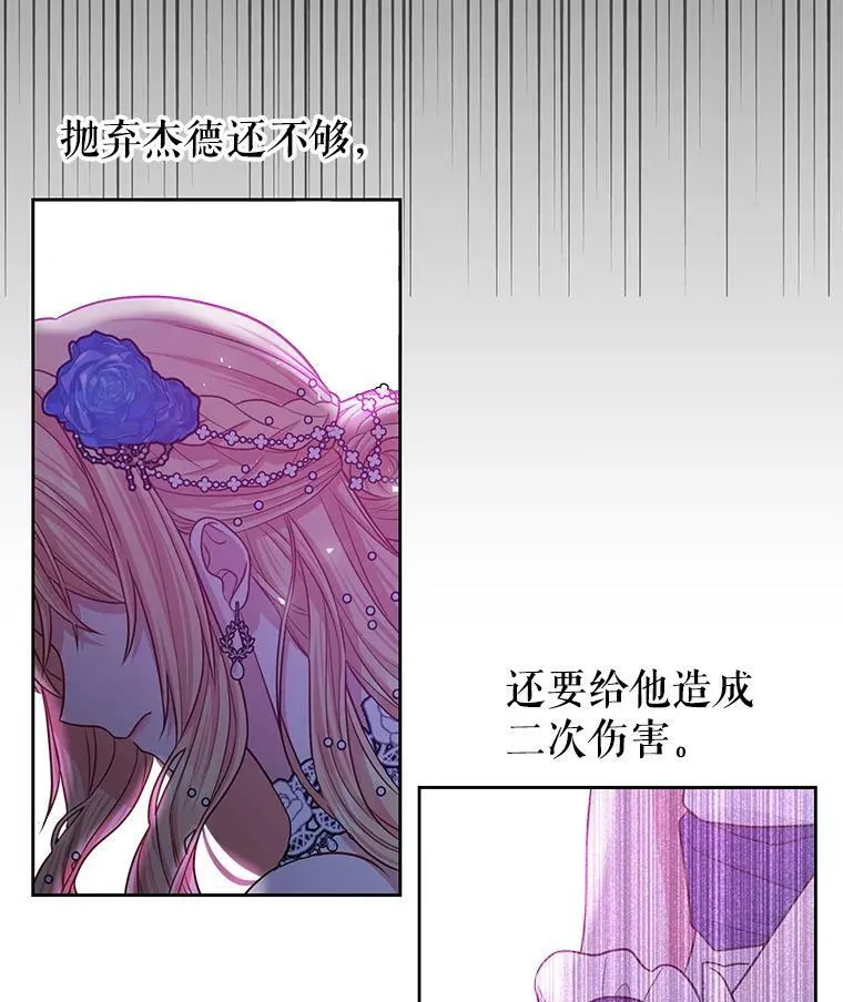 22.与皇太子碰面67