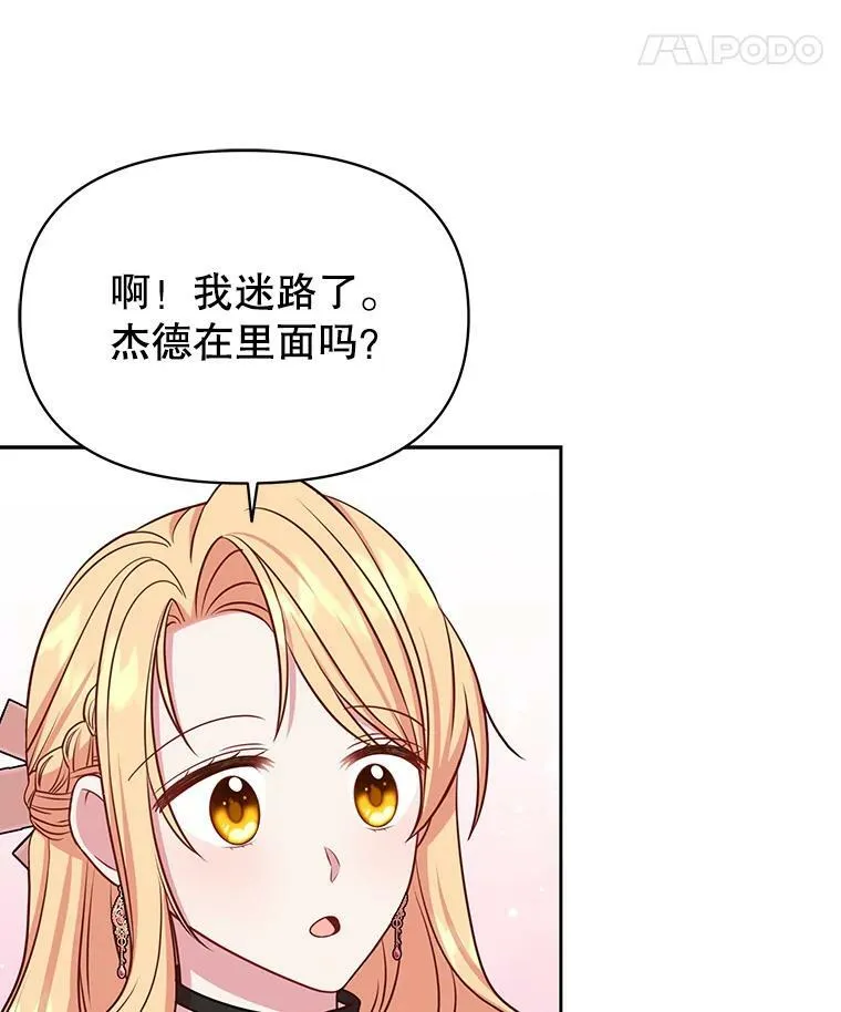 46.手上有血87